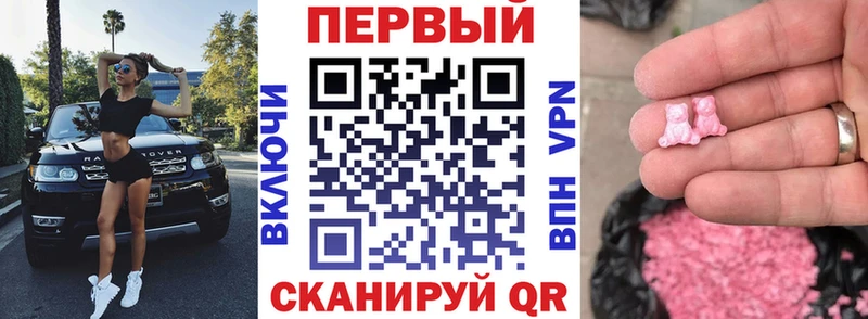 Амфетамин VHQ  даркнет сайт  мориарти состав  Тольятти 