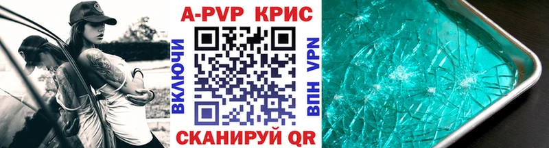 ОМГ ОМГ маркетплейс  где найти   Тольятти  APVP мука 