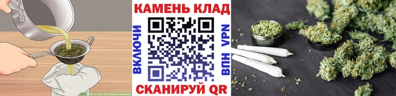OMG зеркало  Тольятти  Еда ТГК конопля 