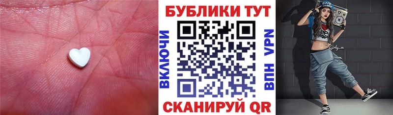 ЭКСТАЗИ louis Vuitton  Тольятти 
