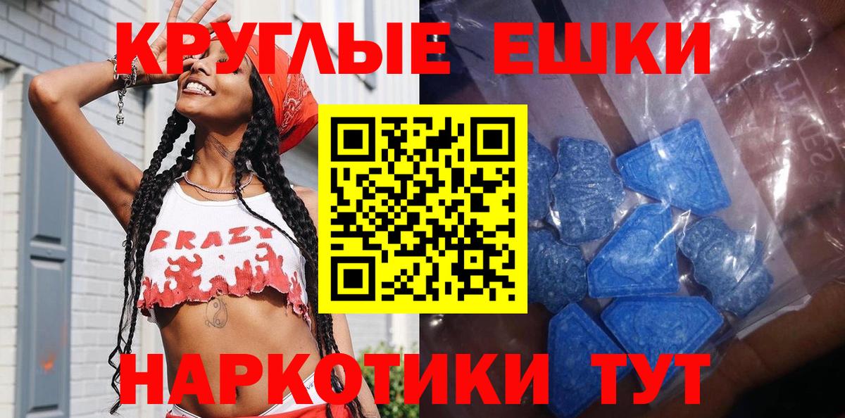 Ecstasy Дубай Тольятти