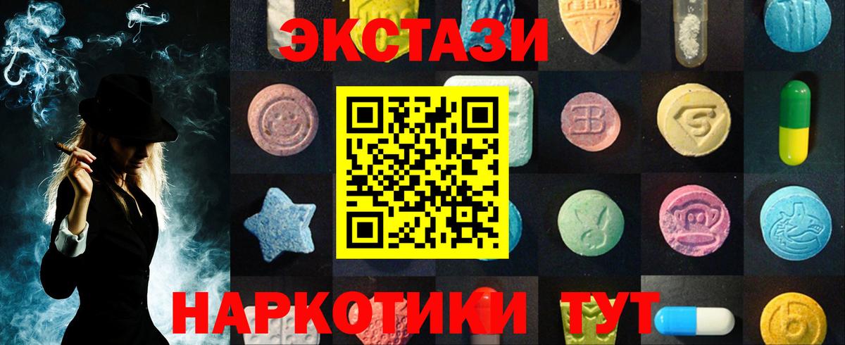 Ecstasy Cube Тольятти