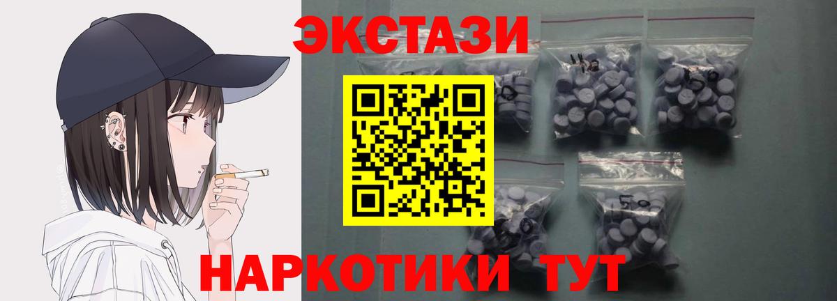 Хэш  Альфа-ПВП  МАРИХУАНА  Тольятти  Диски  Cocaine  МЕФ  ГАШ  МЕФ  Вход с VPN  COCAIN 