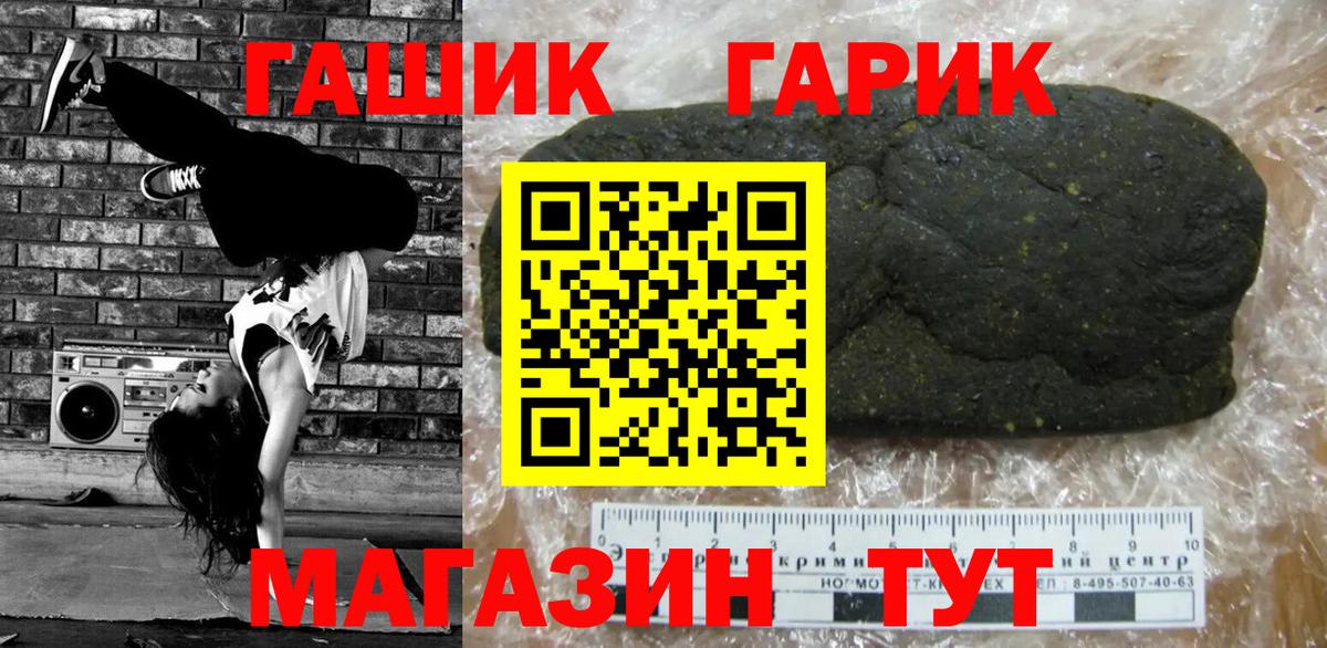 ГАШИШ индика сатива Тольятти