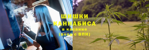 кристаллы Новокубанск