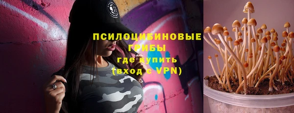 кристаллы Новокубанск
