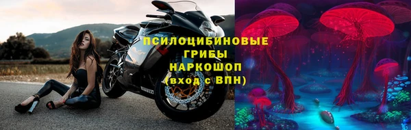 кристаллы Новокубанск