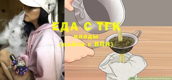 кристаллы Новокубанск