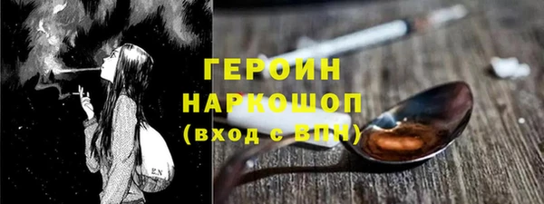 кристаллы Новокубанск