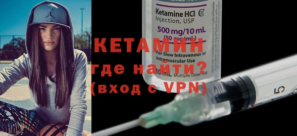 кристаллы Новокубанск