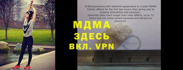 MDMA Балабаново