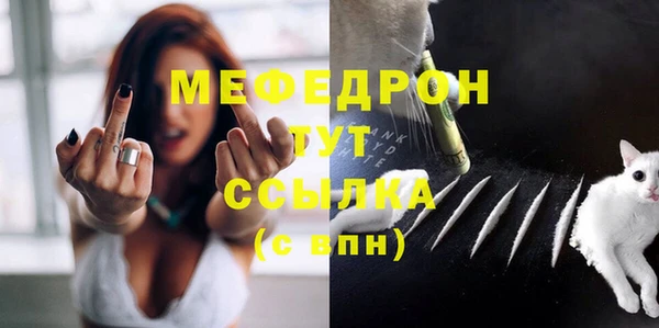 кристаллы Новокубанск