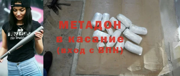 кристаллы Новозыбков