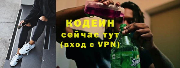 кристаллы Новокубанск