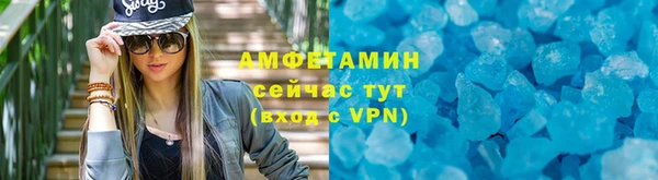 кристаллы Новокубанск