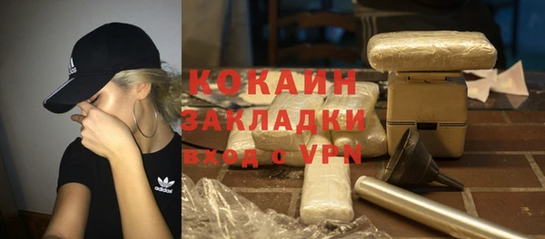 кристаллы Новокубанск