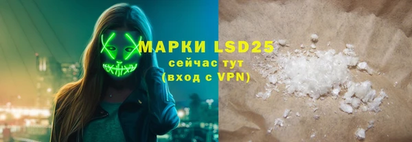 кристаллы Новозыбков