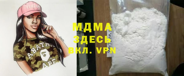 кристаллы Новозыбков