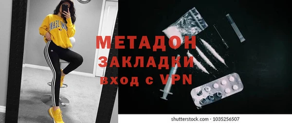 кристаллы Новозыбков