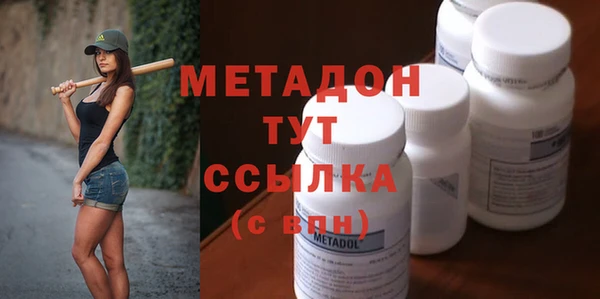 кристаллы Новозыбков