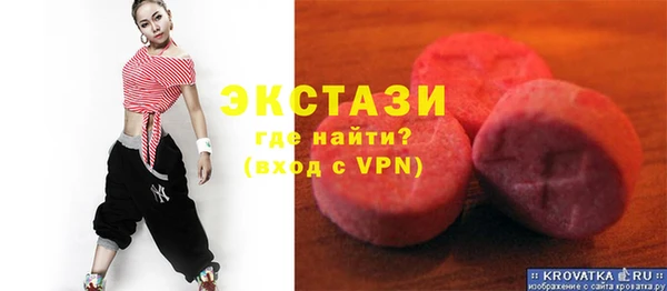 кристаллы Новокубанск