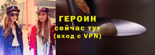 кристаллы Новозыбков