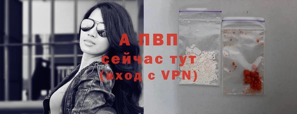 кристаллы Новозыбков