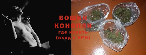 кристаллы Новозыбков