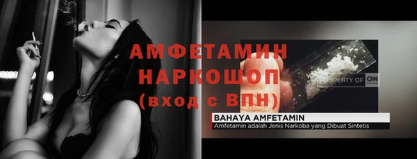 кристаллы Новозыбков