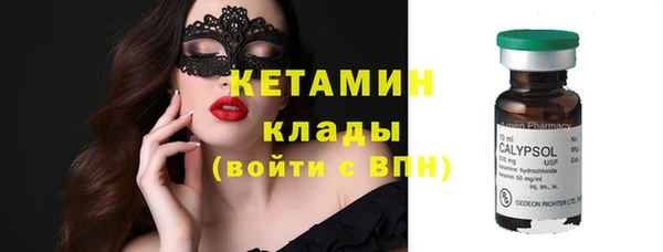 кристаллы Новозыбков