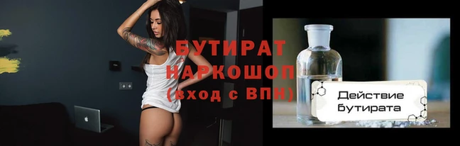 кристаллы Новокубанск