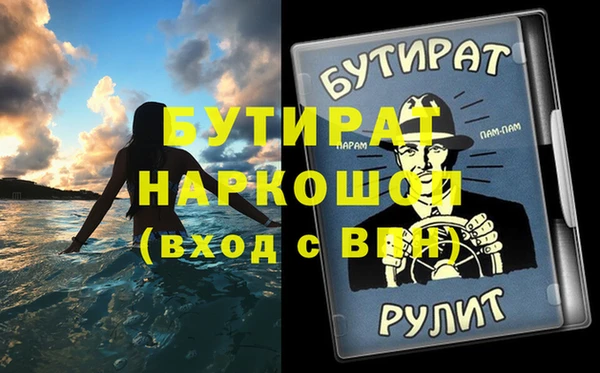 круглые Новодвинск