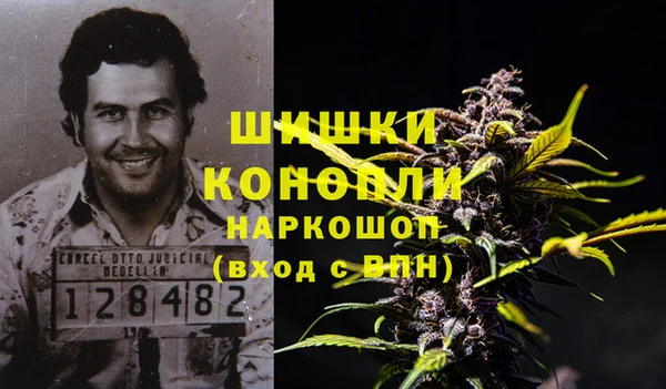 кристаллы Новозыбков