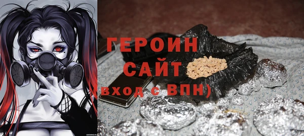 кристаллы Новокубанск
