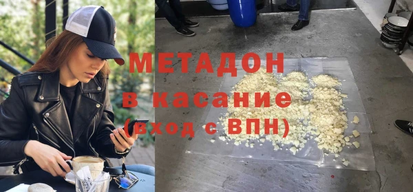 кристаллы Новозыбков