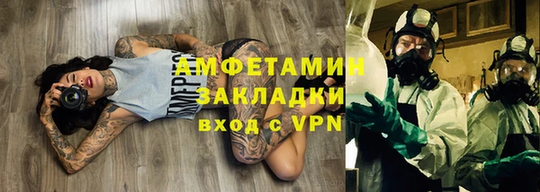 кристаллы Новокубанск