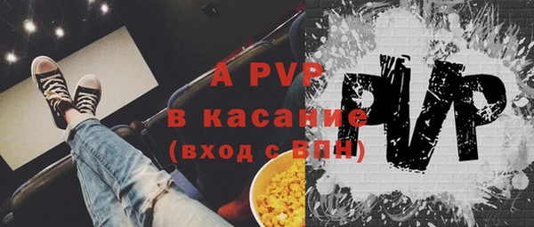 кристаллы Новозыбков
