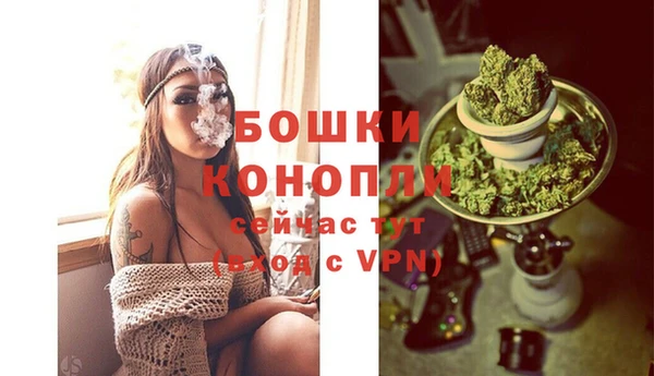 кристаллы Новозыбков