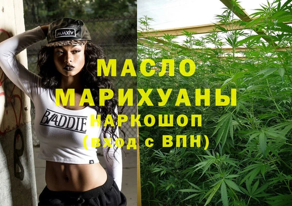 кристаллы Новозыбков