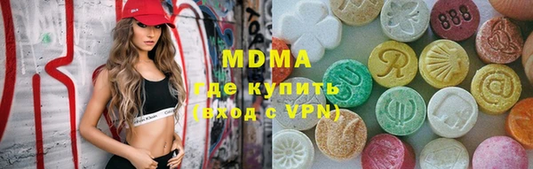 кристаллы Новозыбков