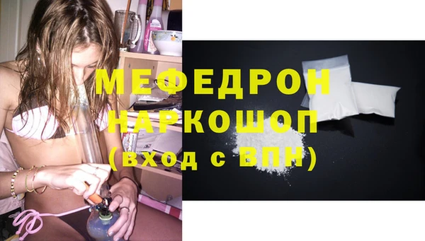 кристаллы Новокубанск