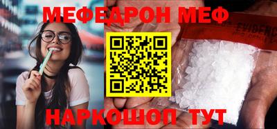 трава Заволжье