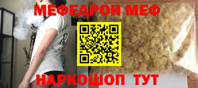 гашиш Бийск