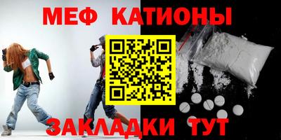 мяу мяу мука Беслан