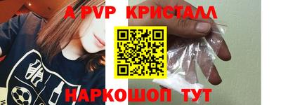 трава Заволжье