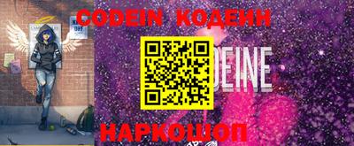 гашиш Бийск