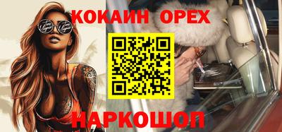 сатива Заводоуковск