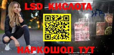 трава Заволжье