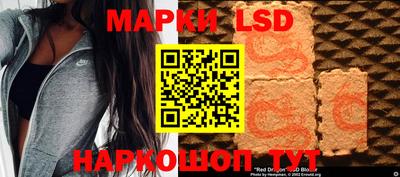 гашиш Бийск