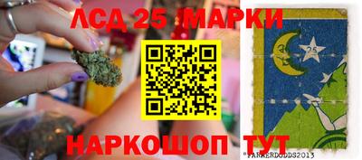 гашиш Бийск